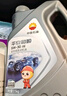 昆仑（KunLun）中国石油平安和顺全合成机油京东养车 5W-30 SN 4L 实拍图