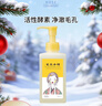 高丝（Kose）毛穴小町酵素卸妆油150ml/瓶 温和卸妆液干湿两用生日礼物男女 实拍图