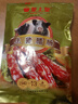 皇上皇广东特产土猪腊肠500g1斤装广式香肠7分瘦团购送礼源头直发 实拍图