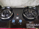 新飞（Frestec）燃气灶双灶家用煤气灶聚能猛火鸳鸯灶天然气台式嵌入式两用灶具大火力液化气炉具 定时鸳鸯灶+防风聚能+钢化玻璃 管道天然气 实拍图