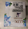 力士(LUX)排浊除菌香皂舒缓洁净105gX(3+1) 实拍图