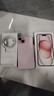 Apple/苹果 iPhone 15 (A3092) 128GB 粉色 支持移动联通电信5G 双卡双待手机 实拍图