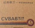 橱卫帮（CVBAB）全铜4分快开直通阀内外丝花洒淋管喷头快捷开关软管止水阀CV-A06 实拍图