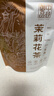 中谷御品茶叶特级茉莉花茶龙珠2025新茶特级大白毫八窨一提茶叶袋装200g 实拍图