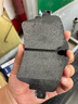 博世（BOSCH）刹车后片原厂品质宝马1系2系118120125i218i225i220i迷你MiniX1X2 实拍图