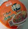 康师傅干拌面方便面 碗装泡面整箱装休闲零食盒装拌面速食夜宵方便食品 【可自选口味订单备注】125g*12碗 实拍图