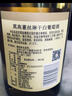 莫高（MOGAO）葡萄酒红酒 薏丝琳干白葡萄酒 微醺晚安酒 750ml*2瓶双支装 实拍图