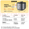 苏泊尔（SUPOR）【国家补贴】IH鲜呼吸猛火电压力锅5L高压112kPa电饭煲高压锅4-6人家用316L球釜SY-50HC8015Q 实拍图