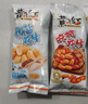 黄飞红（HUANGFEIHONG）麻辣花生米1斤（25g*20包）4种口味休闲零食脱油花生仁 坚果炒货 实拍图