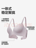 蕉内【赵露思同款】301P女士内衣强聚拢自然圆胸无痕透气无钢圈文胸罩 实拍图