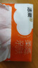 洁柔抽纸 棉柔感3层90抽*30包 立体压花纸巾 亲肤可湿水卫生纸 整箱 实拍图