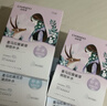 自然堂面膜 喜马拉雅植物补水保湿面膜 舒缓修护提亮收敛毛孔护肤品男女 【囤货推荐】植物面膜 45片 实拍图