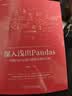深入浅出Pandas：利用Python进行数据处理与分析 实拍图