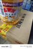 鲁花 食用油  物理压榨  非转基因 玉米油6.18L   实拍图