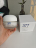 维特丝377面霜乳液男女士美白祛斑抗皱高保湿补水去黄提亮黑色素护肤品 实拍图