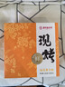 嘉华鲜花饼现烤桂花栗子酥35g*8枚礼盒云南特产伴手礼 源头直发包邮 实拍图