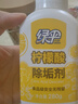 绿伞 柠檬酸除垢剂水垢清洁剂食品级原料除水垢一泡即净280g  实拍图
