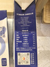 1号会员店（OM） 3.6g蛋白纯牛奶 1L*12盒 早餐咖啡伴侣 家庭整箱量贩 实拍图