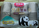 美丽雅一次性杯子纸杯210ml*80只 加厚饮料果汁柠檬茶水杯 实拍图