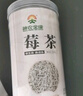 神农金康芽叶莓茶120g（40包）特级野生张家界降三月新茶高搭湖南永顺莓茶 实拍图