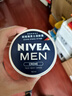 妮维雅（NIVEA）男士【王子奇同款】清爽不油腻润肤霜150ml*2补水保湿面霜护肤品 实拍图
