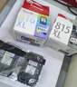 佳能（Canon）CL-816XL 大容量彩色墨盒(适用iP2780/MP236/MP288) 实拍图