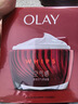 玉兰油（OLAY）大红瓶空气霜50g紧致抗老抗皱护肤品女士保湿面霜生日礼物送女友 实拍图