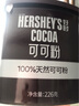 好时（HERSHEY'S）巧克力可可粉纯可可粉冲饮咖啡奶茶蛋糕饼干烘焙食用226g/罐 晒单实拍图