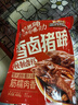 三只松鼠爆胶猪蹄五香味400g 袋装即食休闲零食食猪脚下酒菜肉干肉脯 实拍图