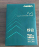 得力（deli）辉铂A4打印纸 70g500张*10包一箱 顺滑细腻 双面打印复印纸 采购优选 整箱5000张7785【品质升级】 实拍图