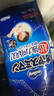 MOONY尤妮佳睡睡裤(女)XXL22片(13-28kg)整夜安睡散闷湿 实拍图