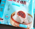 广州酒家利口福 黑叉烧包337.5g*2袋 18个 儿童早餐 早茶点心 面点包子 实拍图