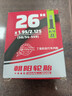朝阳 自行车内胎 26寸山地车轮胎通用型加厚美嘴轻量单车内胎26*1.95/2.125美嘴33MM 实拍图