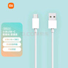 小米 原装USB-C数据线100cm 6A充电线白色 适配USB-C接口手机游戏机充电xiaomi红米redmi/k70 实拍图