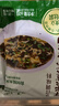 云山半 紫菜虾皮汤60g*2袋 20小包 裙带菜速食冲泡汤料包 低脂肪高蛋白 实拍图