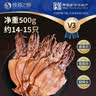 倾海之宴【青岛产地】淡晒鱿鱼干V3 500g海鲜干货煲汤烧烤 源头直发包邮 实拍图