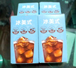 雀巢（Nestle）【代言人丁禹兮同款】冰美式速溶黑咖啡闪溶0糖0脂*2g*30条 实拍图