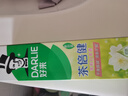 好来（DARLIE）(原黑人)茶倍健茉莉白茶牙膏清新口气健齿护龈190g新旧包装随机 实拍图