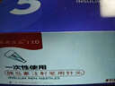 永衡良品一次性使用胰岛素注射笔用针头5mm通用0.23mm(32G)X5mm100支 实拍图