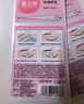素之然（MOTONOZEN）双眼皮贴隐形自然蕾丝肤色无痕女士送礼单面M8片144枚 实拍图
