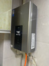 美的（Midea）16升燃气热水器天然气智控增压水伺服恒温【国补立减15%】 ECO节能 低水压启动JSQ30-MK6耀夜 实拍图