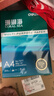 得力（deli）珊瑚海A4打印纸80g500张 单包复印纸 双面加厚草稿纸 打印书写绘画 7377【销冠系列】 实拍图