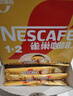 雀巢（Nestle）【樊振东同款】1+2奶香速溶咖啡0植脂末0反式脂肪三合一90条1350g 实拍图