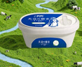 兰格格草原酸奶 天边的额吉200g*8 生鲜低温酸奶酸牛奶 实拍图