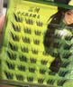 荔树狐系假睫毛分段式自然仿真女免胶自粘眼睫毛 苏妲己胶水款42簇 实拍图