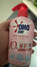 奥妙（OMO）内裤内衣洗衣液300g*3+100g 女士去血渍抑菌去异味 有效去除HPV  实拍图