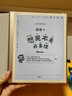 小猿学练机E1彩墨版 2025开学季焕新升级 10.3英寸彩色墨水屏 猿辅导AI学习机 斑马思维启蒙辅导机 实拍图