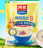 西麦即食燕麦片1000g袋谷物代餐营养早餐无额外添加蔗糖 实拍图