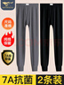 七匹狼（SEPTWOLVES）秋裤男两件装100%纯棉抗菌秋裤男士薄款打底裤秋冬棉毛裤保暖线裤 实拍图