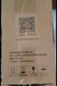 艾美特（AIRMATE）小吊扇学生宿舍床上电风扇大风力小风扇蚊帐扇微风吊扇电扇 标准款+2米调速线+遥控 标准款 实拍图